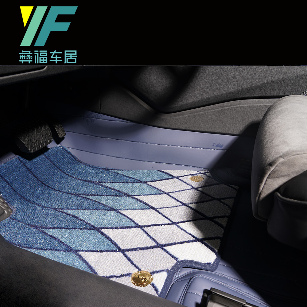 360航空软包脚垫一体全嵌入式彝福汽车脚垫星钻皮革金色年华二层垫-彝福中国