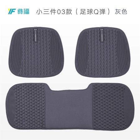 彝福汽车坐垫三件套适用所有车型平面透气耐磨超弹款-彝福中国