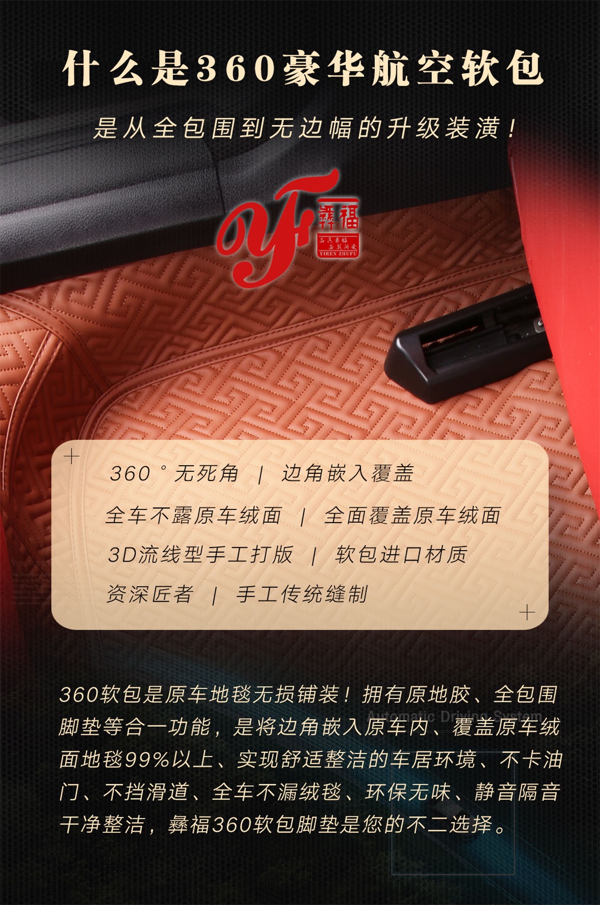 02-定义360-1180.jpg
