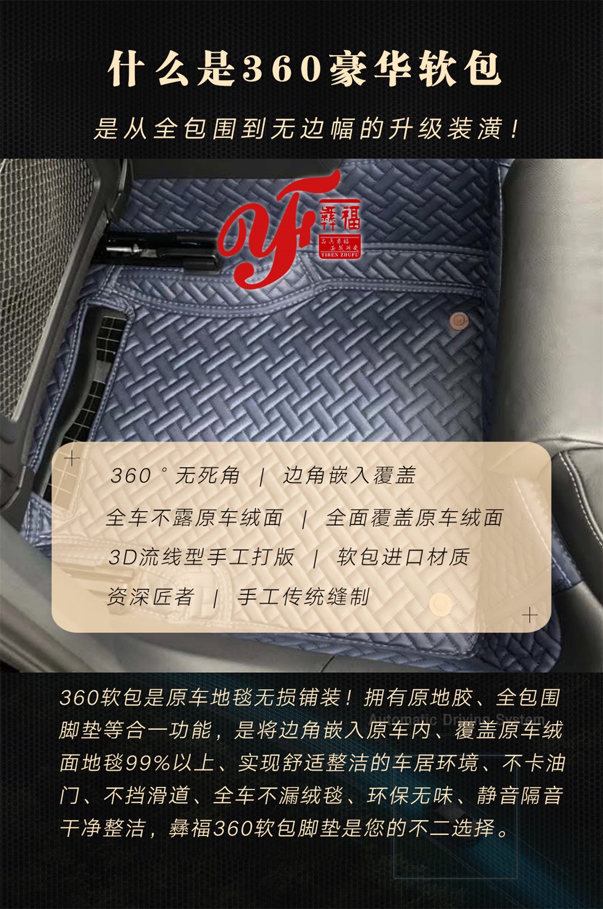 02-定义360-1180.jpg