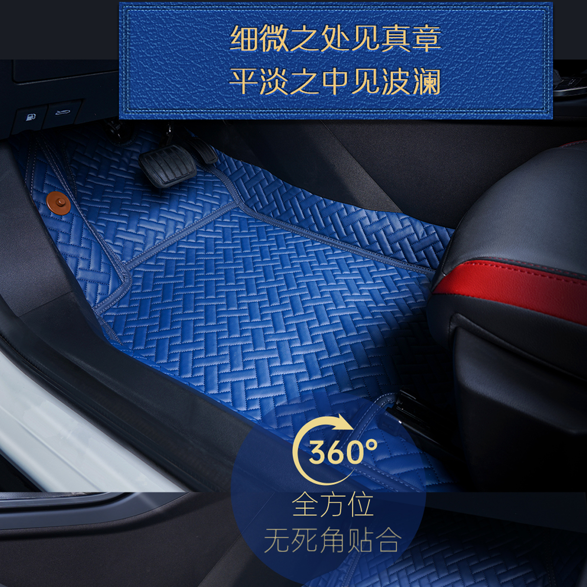 YF彝福360软包-迈巴赫+超弹丝二层垫专车专用全嵌入式汽车定制脚垫